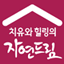 생협자연드림